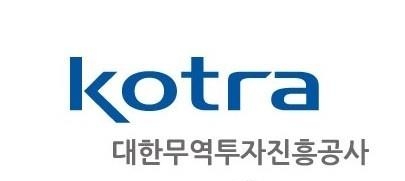코트라, '한-유럽 배터리 데이' 행사 개최