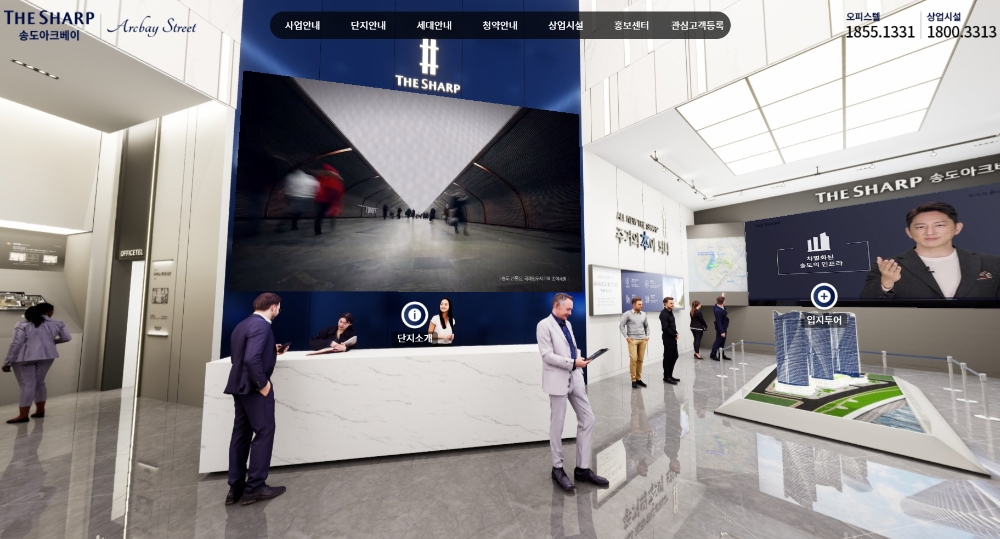 더샵 송도아크베이 실감형 견본주택 모습.(사진=포스코건설)