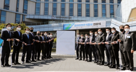 지역난방공사, 코하이젠 설립 통해 수소사업 추진전략 수립