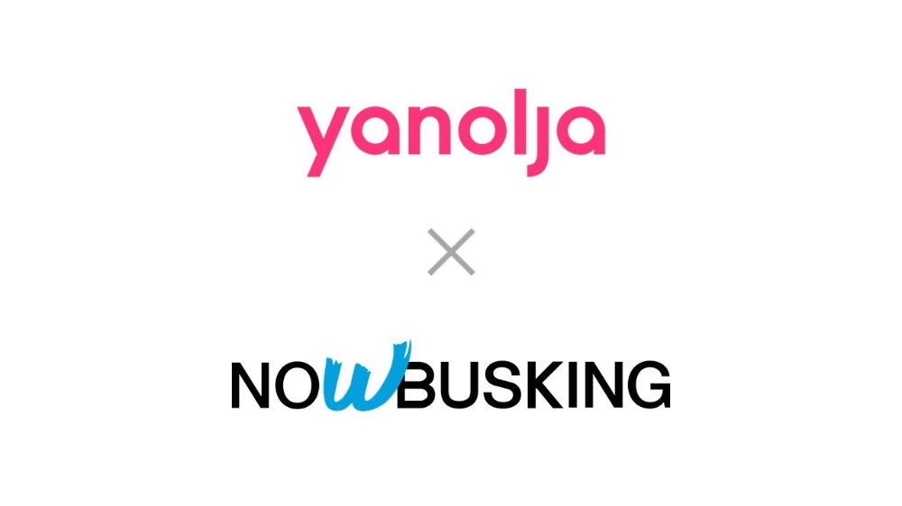 야놀자, 레스토랑 수수료 제로 정책 시행