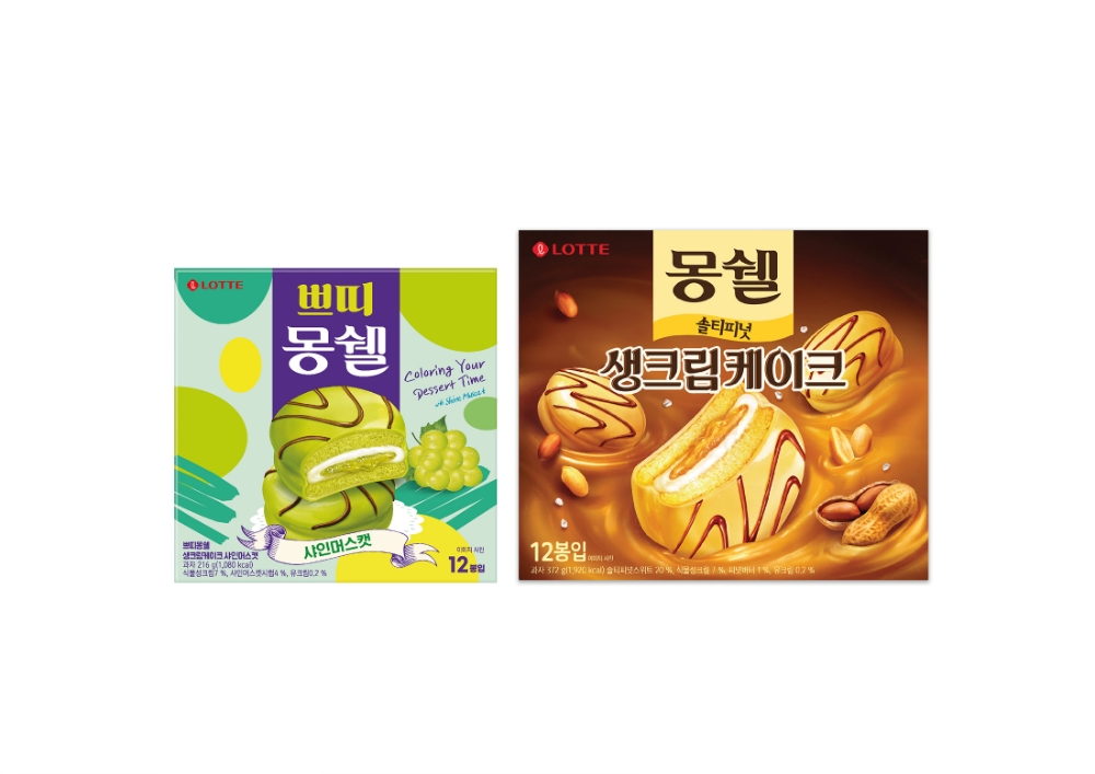 롯데제과 ‘컬러풀 몽쉘’ 선보여