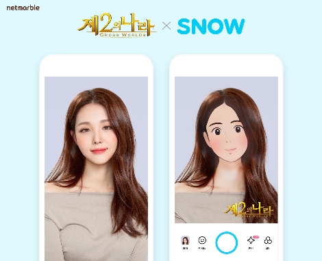 넷마블, AR카메라앱 ‘스노우’에 '제2의 나라' 필터 22일 공개