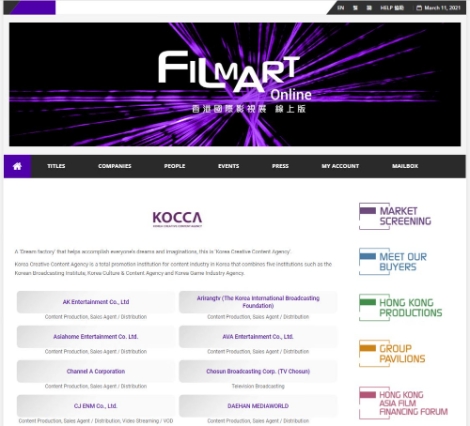 콘진원, 방송영상콘텐츠 온라인 해외진출 지원 확대