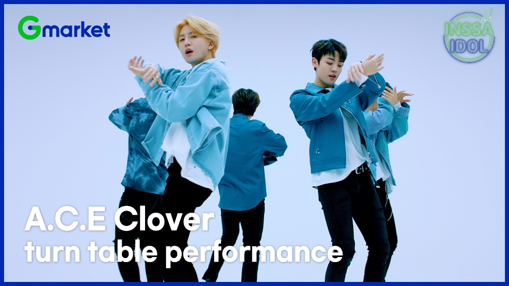 G마켓 & G마켓 글로벌샵, ‘에이스(A.C.E)’ 신규 싱글 발매 기념 공식 굿즈 판매