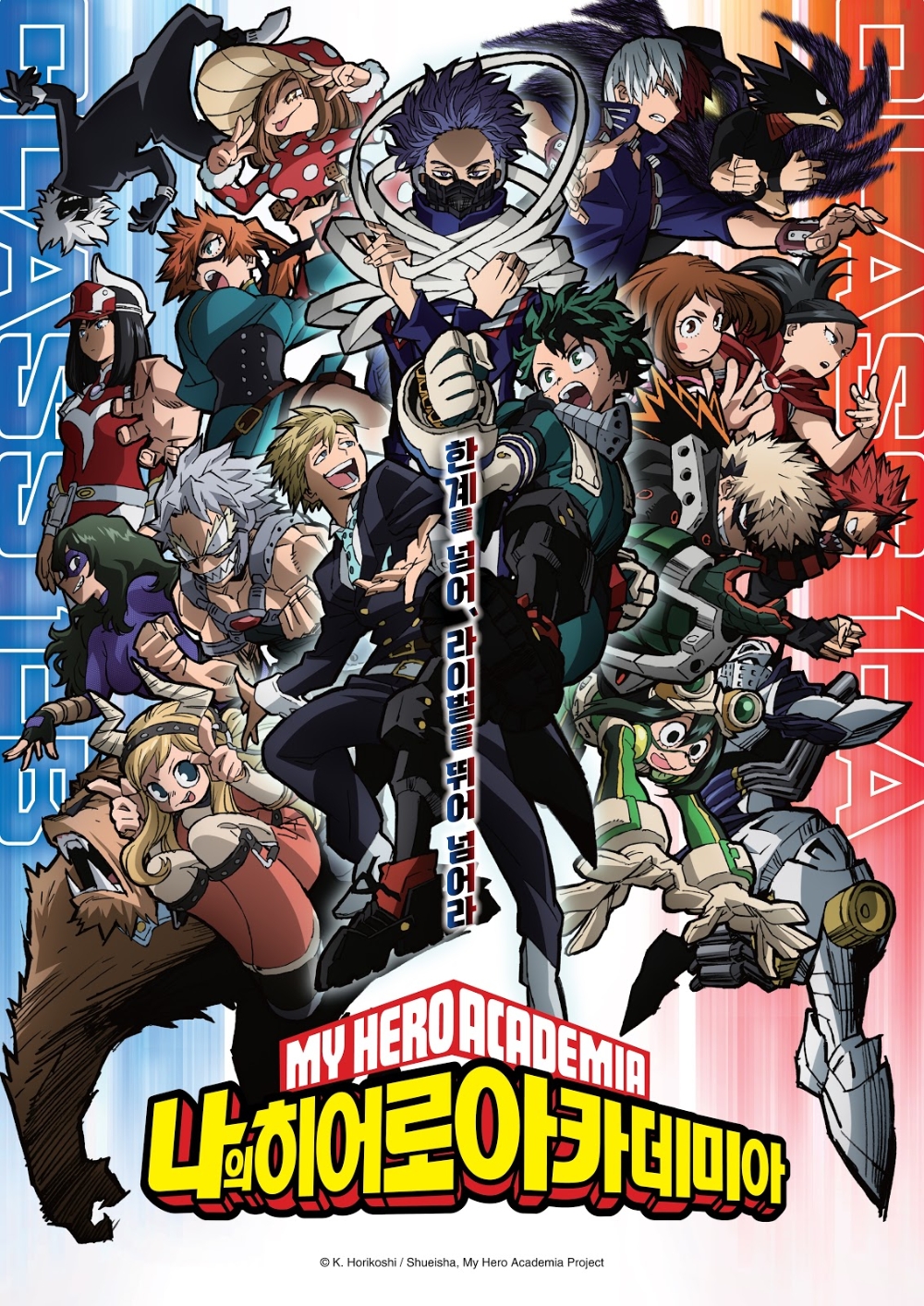 왓챠, 4월 넷째 주 신작 공개