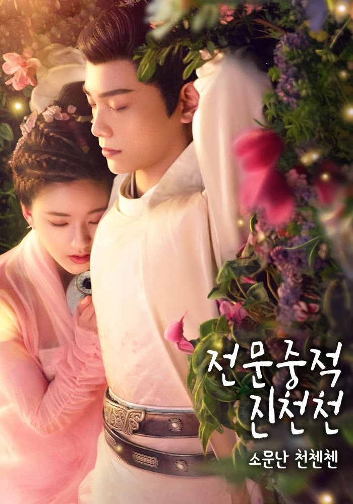 왓챠, 4월 넷째 주 신작 공개