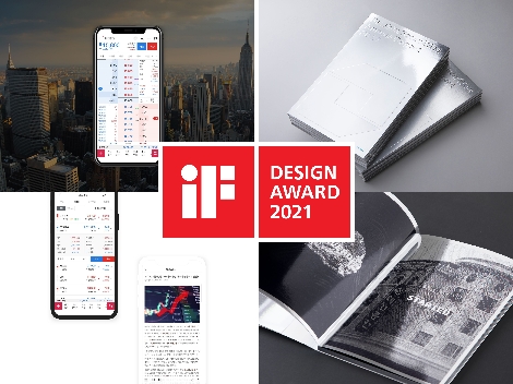 대신증권 ‘iF 디자인 어워드2021’ 2개 부문 수상