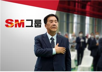 우오현 SM그룹회장 “勞使 화합·소통으로 미래를 함께 개척”