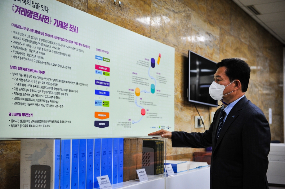 사진=송영길 위원실