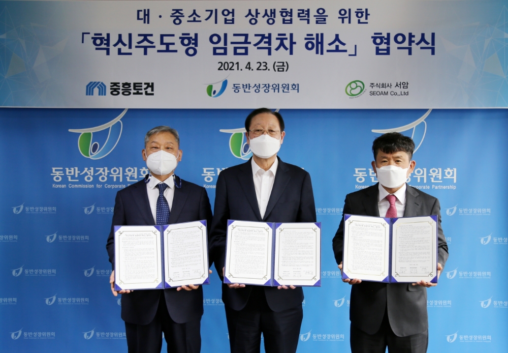 좌측부터 중흥토건 이경호 대표이사, 동반성장위원회 권기홍 위원장, 서암 설구호 대표.(사진=중흥건설그룹)