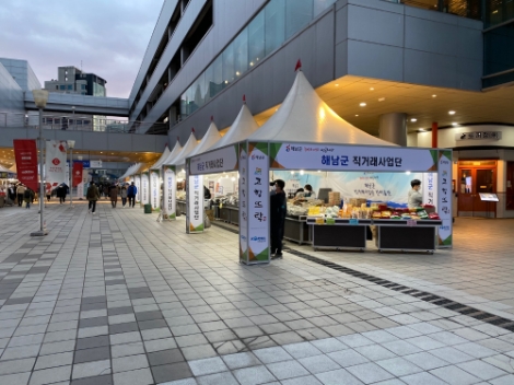 코레일유통, 서울역 고향뜨락 매장 운영