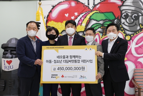 왼쪽부터 제주사회복지공동모금회 김남식 회장, 제주사회복지공동모금회 심정미 사무처장, 네오플 노정환 대표, 네오플 정일영 이사, 원희룡 제주도지사. 사진=네오플