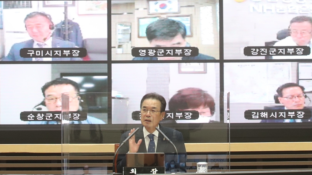 농협중앙회, 1/4분기 종합경영분석회의 개최