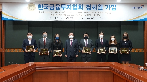 왼쪽부터 더블유에스자산운용 박상권 대표, 한국아이엠씨증권 김병철 부대표, 차파트너스자산운용 김선영 상무, 금융투자협회 나재철 회장, 스프랏코리아자산운용 윤석현 대표, 메자닌플러스자산운용 박호진 대표, 리치자산운용 차숙경 팀장, 비케이피엘자산운용 류영지 이사. 사진=금융투자협회