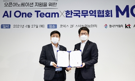 KT 최준기 AI/Bigdata사업본부장(오른쪽)과 한국무역협회 이동기 혁신성장본부장이 MOU 후 기념사진을 촬영하고 있다. 사진=KT