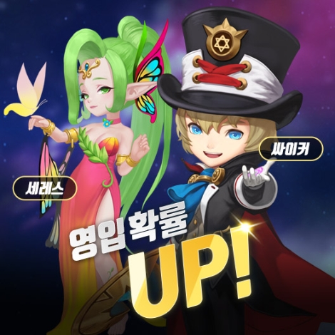 게임빌 ‘2021 게임빌프로야구 슈퍼스타즈’ 글로벌 실시간 대전 업그레이드