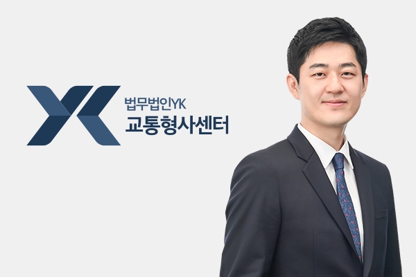 뺑소니처벌, 피해 정도에 따라 수위 달라져