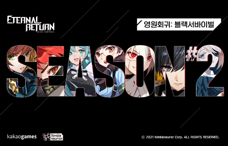 카카오게임즈 ‘영원회귀: 블랙서바이벌’ 시즌 2 오픈