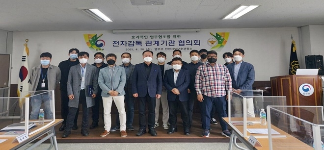 (사진제공=인천서부보호관찰소