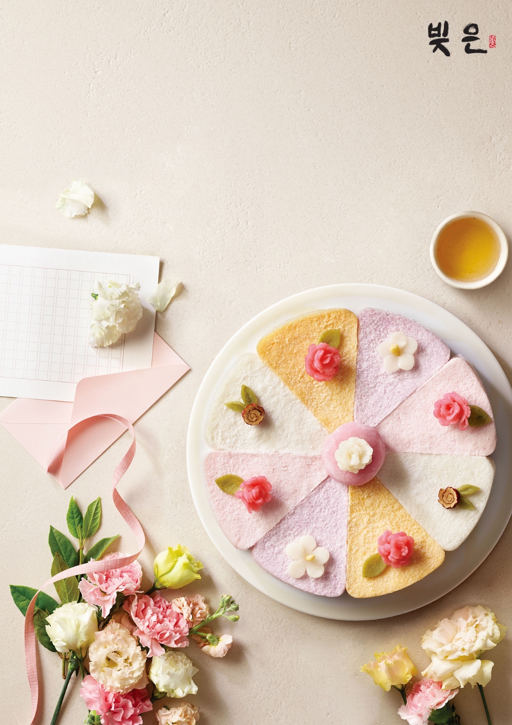 SPC삼립 ‘빚은’, 가정의 달 ‘선물세트 20종’ 출시