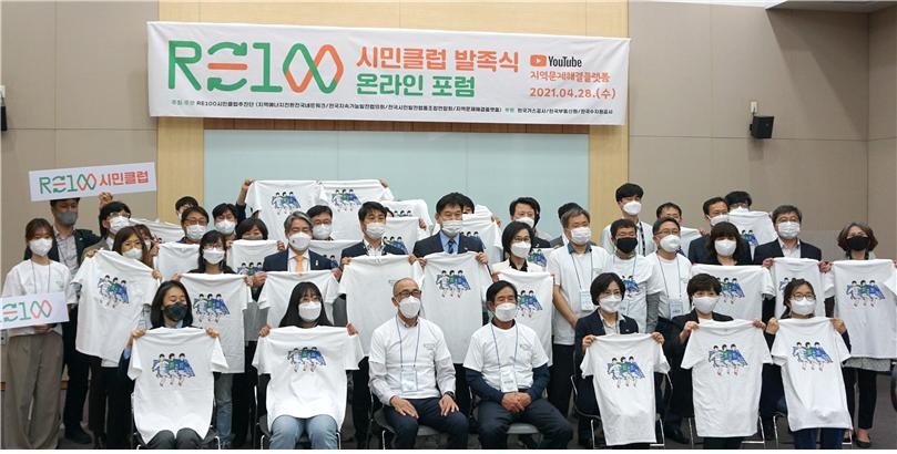 RE100시민클럽 발족식 모습.(두번째줄 왼쪽 네 번째부터 차례로 한국부동산원 한숙렬 부원장, 전국지속가능발전협의회 양준화 사무총장, 대구광역시 홍의락 경제부시장, 청와대 김제남 시민사회수석).(사진=한국부동산원)