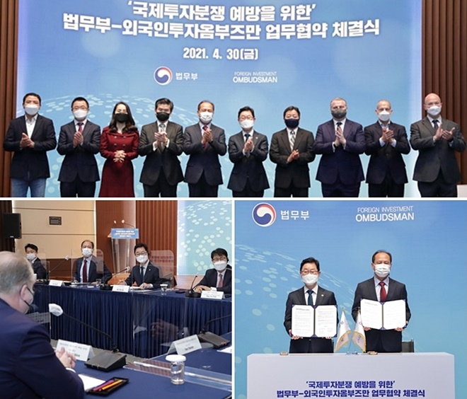 박범계 법무부 장관이 업무협약 체결 후 관계자들과 기념 촬영을 하고 있다./ 법무부 장관이 업무협약 체결 후 기념 촬영을 하고 있다./박 장관이 주한외국상공회의소 및 외국인투자기업 관계자들과 간담회에서 의견을 경청하고 있다.(사진제공=법무부)