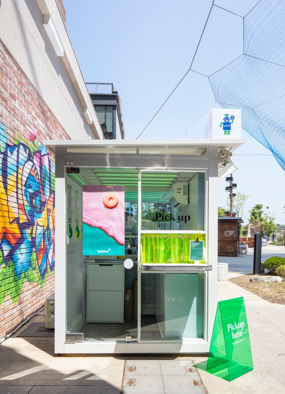 아모레퍼시픽, ‘배스봇’ 출시