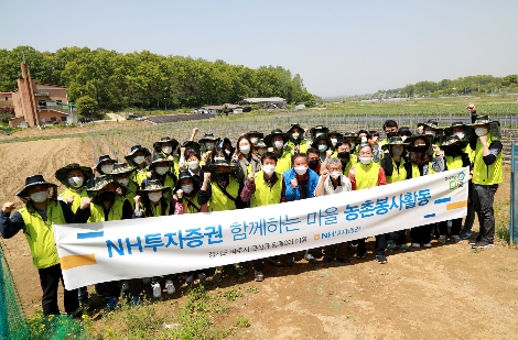 사진=NH투자증권