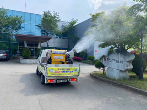 경기도·GH, 외국인투자단지에 대대적 방역소독 실시