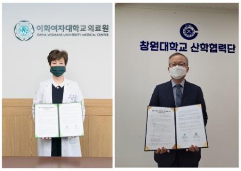 이화의료원, 창원대 산학협력단과 업무협약 체결