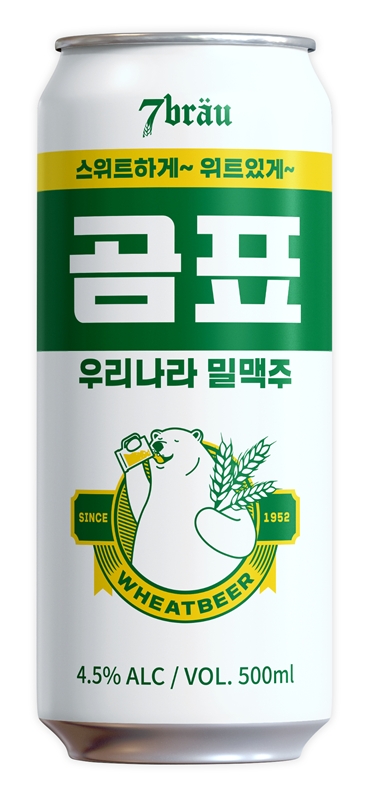 [이슈 편의점] 콜라보 제품 전성시대…CU, 세븐브로이 곰표 맥주 매출 1위