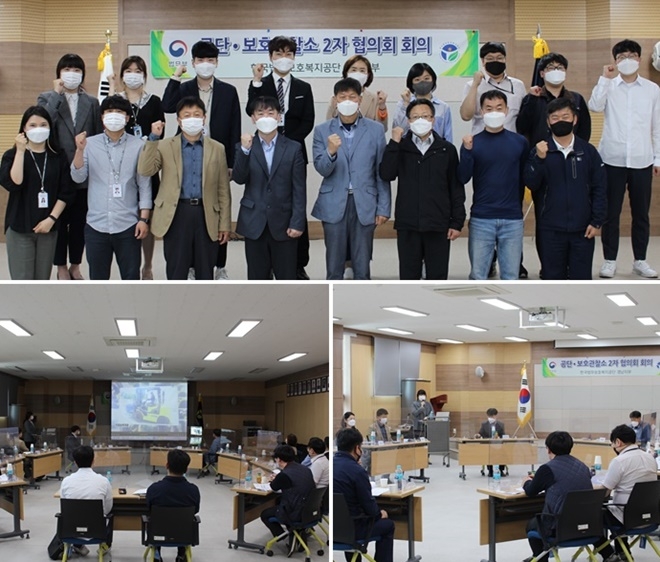 (사진제공=한국법무보호복지공단 경남지부)