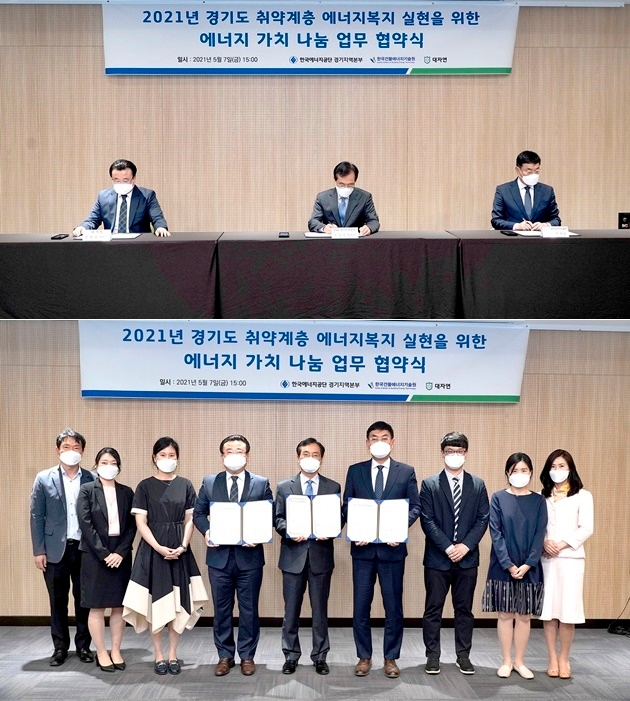 (사진제공=대자연)