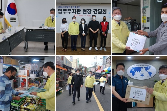 이용구 법무부 차관이 관계자들에게 기관 역할의 중요성을 당부하고 있다./이용구 법무부 차관이 방역지원물품을 전달하고 있다./ 이용구 법무부 차관이 코로나19 확산 방지 계도활동을 펼치고, 마스크와 백신접종 안내문을 전달하고 있다.(사진제공=법무부)