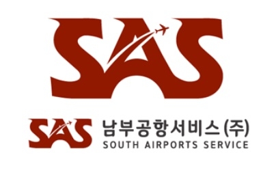 남부공항서비스