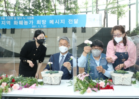 수자원공사, 가정의 달 맞이 노사공동 카네이션 나눔 행사 개최