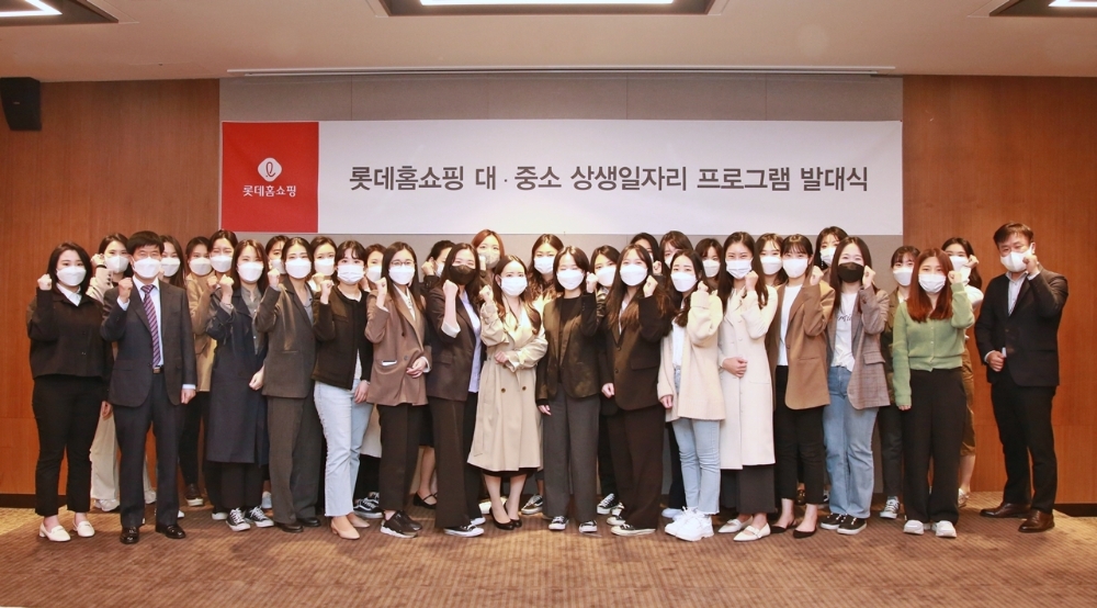 롯데홈쇼핑, 여성 인재 양성 프로그램 ‘상생일자리’ 5기 발대식