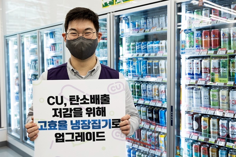 [기업사회활동] CU, 탄소배출 저감 위해 고효율 냉장집기로 업그레이드