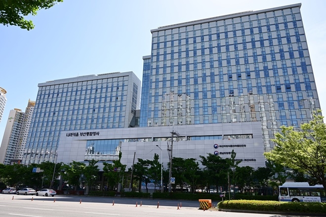 부산식약청이 입주한 나라키움 부산통합청사.(사진제공=부산식약청)