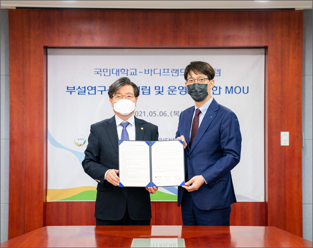 바디프랜드-국민대-오스템, 자율주행 차량 내 안마의자 시트 개발 협력