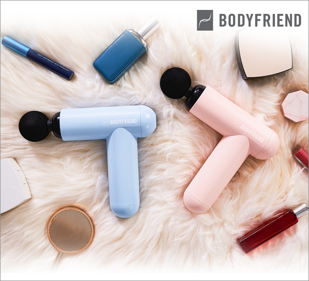 바디프랜드, ‘바디프랜드 미니건’ 출시