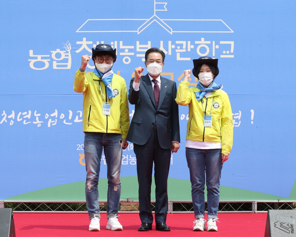 농협청년농부사관학교 제5기 입교식 열려
