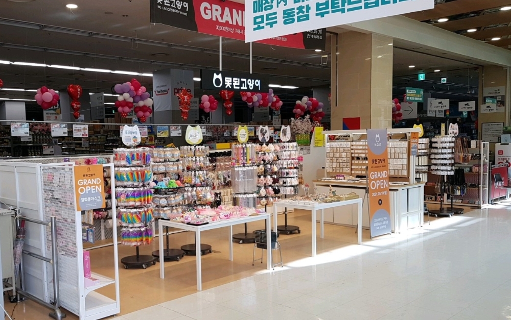 못된고양이 군산롯데마트점.(사진=못된고양이)