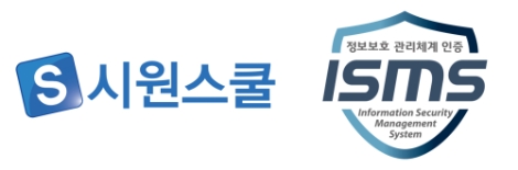 시원스쿨, 정보보호 ISMS 인증 2회 연속 획득
