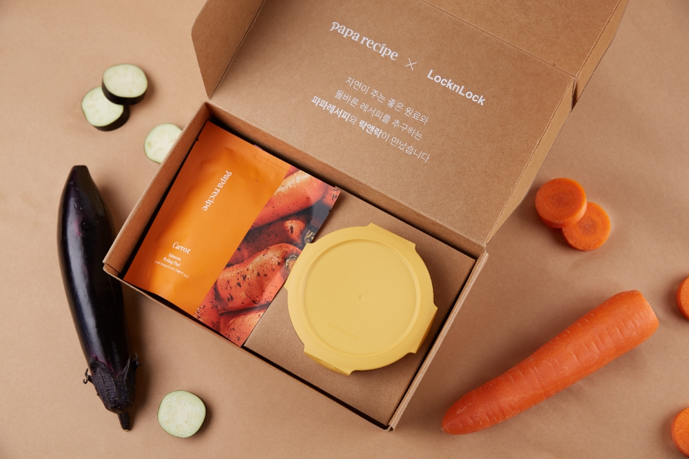 락앤락, 스킨케어 브랜드 파파레서피와 이색 컬래버 선보여