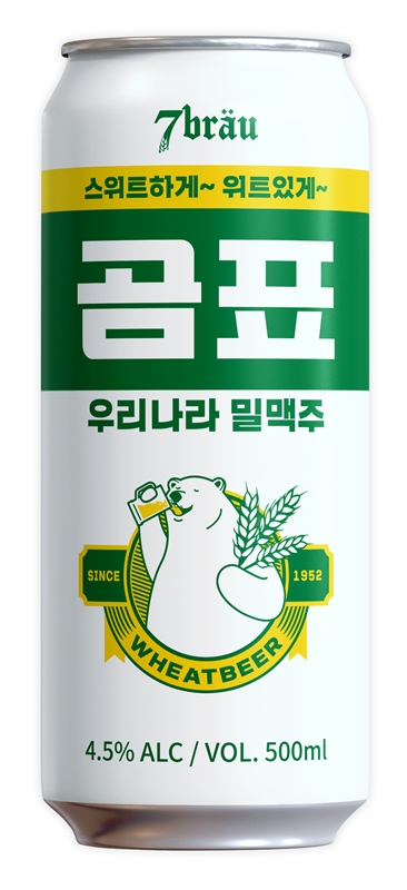 CU, 곰표 밀맥주 300만개 완판, 생산이 판매 못 쫓아간다