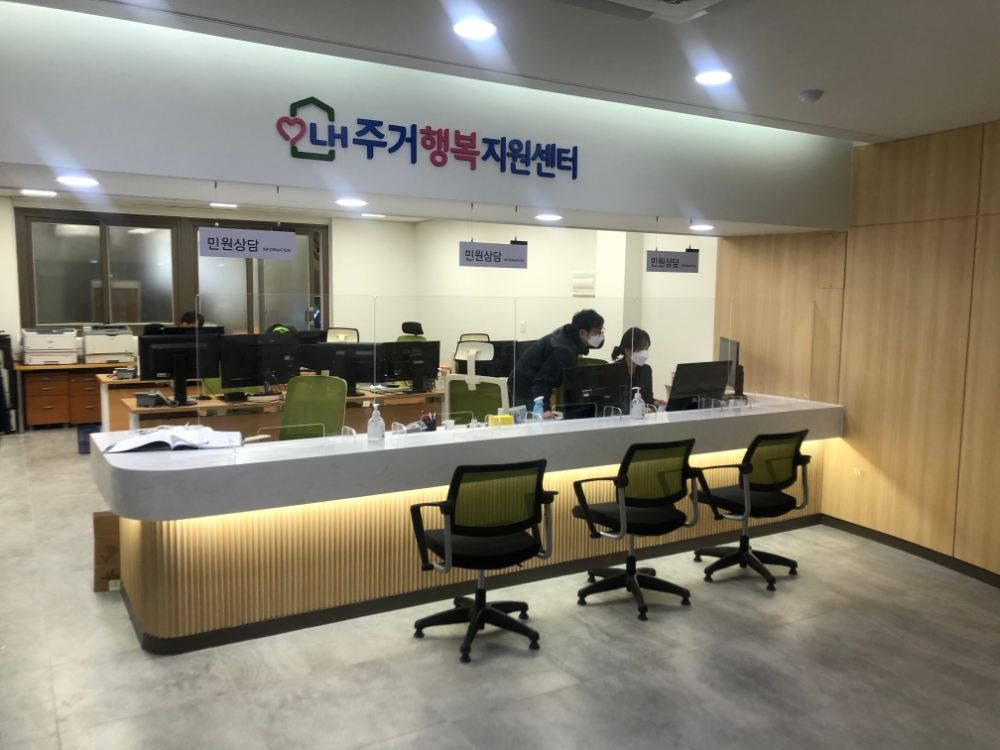 대전둔산3단지 주거행복지원센터.(사진=LH)