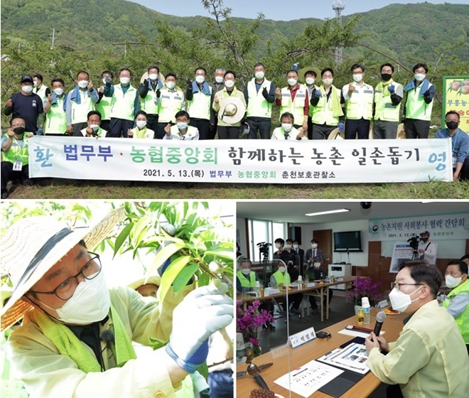 박범계 법무부장관이 관계자들과 기념촬영을 하고 있다./ 박범계 법무부장관이 현장 간담회에서 의견을 청취하고 있다./박범계 법무부장관이 복숭아 농장에서 사회봉사명령 집행 현장점검 및 농촌 일손돕기 봉사활동을 벌이고 있다. (사진제공=법무부)