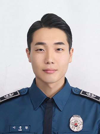 창원서부경찰서 대산파출소 경장 이종환.