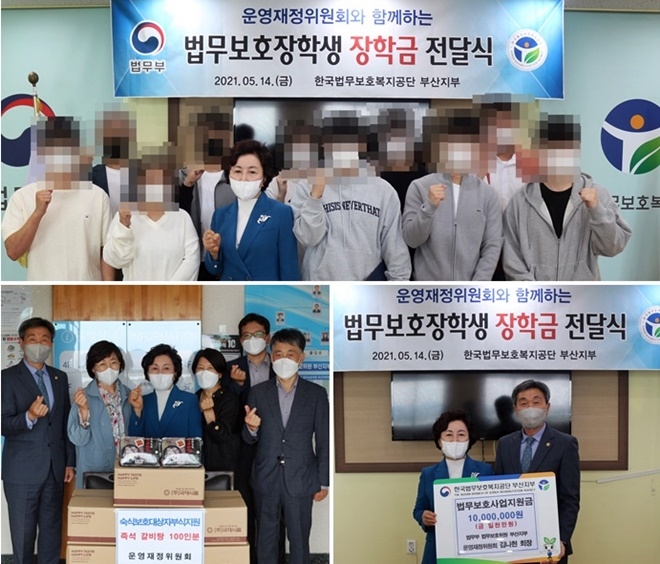 김나현 회장이 법무보호장학생 장학금 2000만 원과 법무보호사업지원금 1000만 원 전달에 이어 숙식보호대상자 부식도 전달하고 이흥수 지부장과 박용하 부산지부 연합협의회 사무국장 등과 기념찰영.(사진제공=한국법무보호복지공단부산지부)